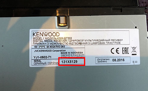 kenwood serial number
