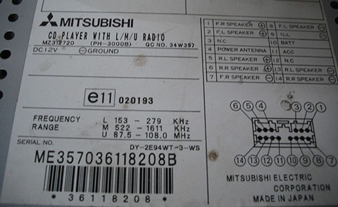 mitsubishi serial number
