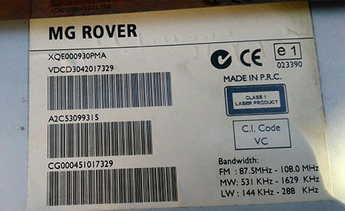 rover serial number